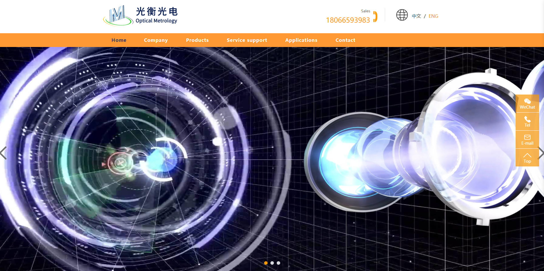The new website of Xian Guangheng Optoelectronics Technology Co., Ltd. is online &amp; the official account is opened!(图1)
