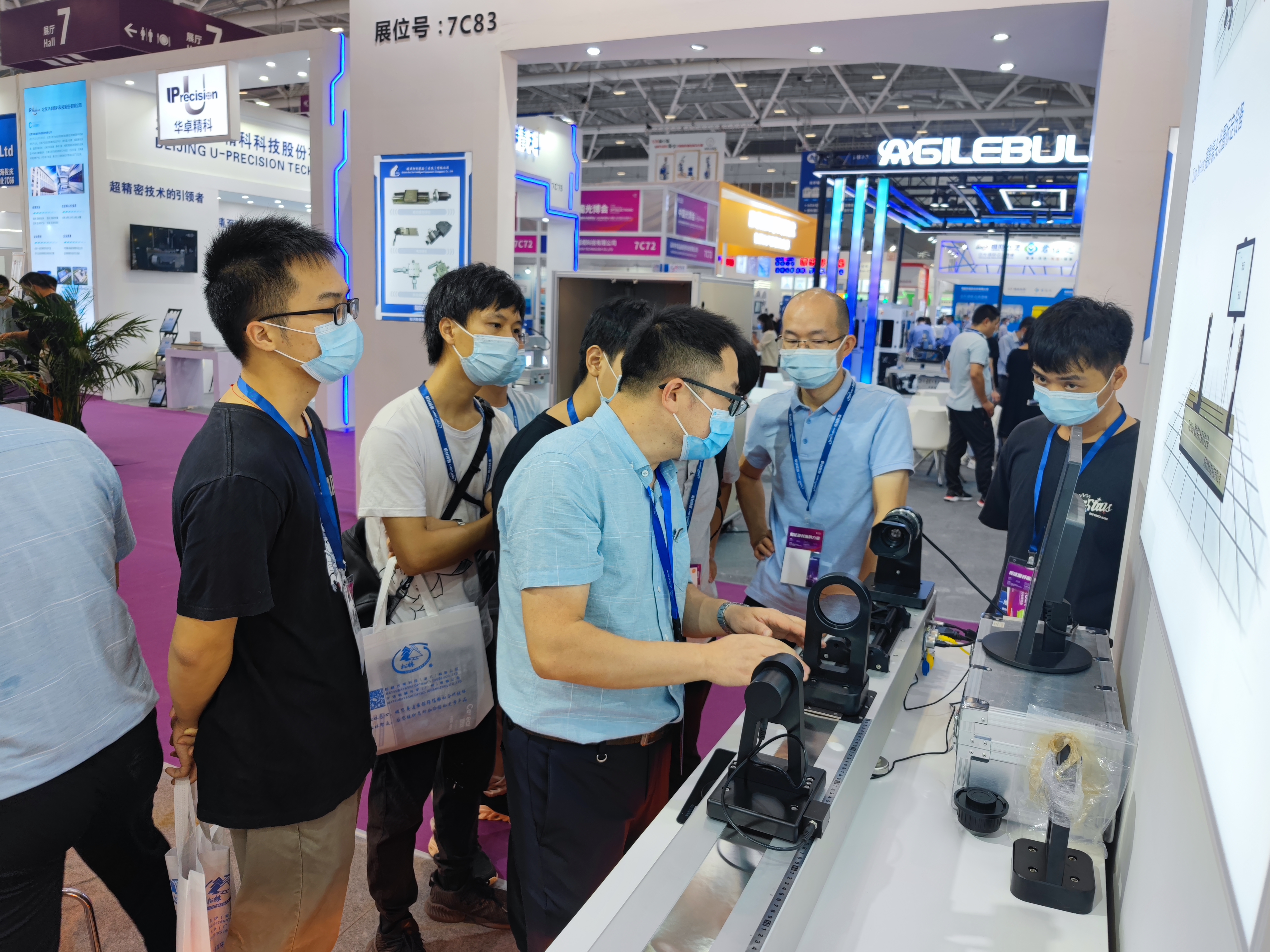Xian Optical Metrology Products Successfully exhibited &amp; The 23rd CIOE Ended (图1)
