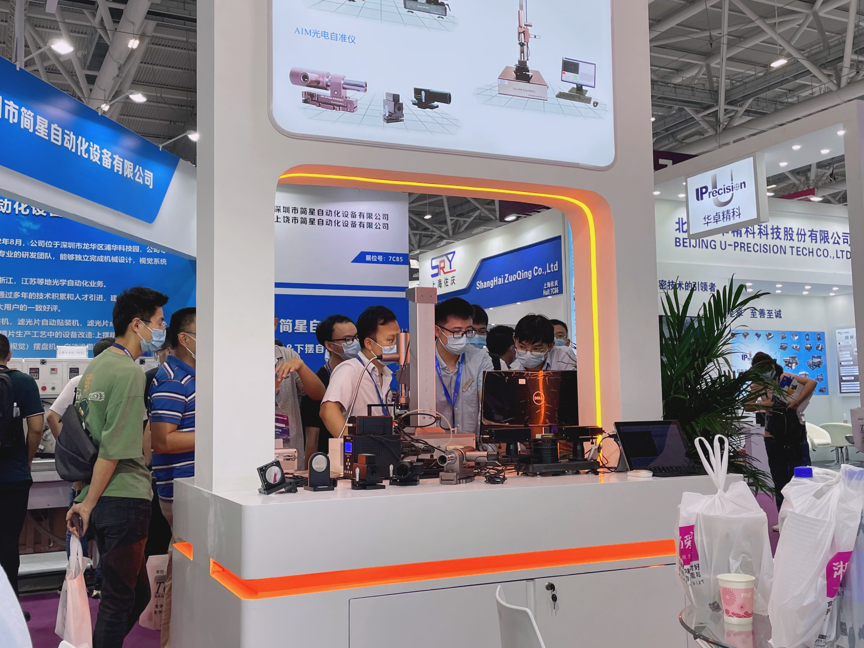 Xian Optical Metrology Products Successfully exhibited &amp; The 23rd CIOE Ended (图2)