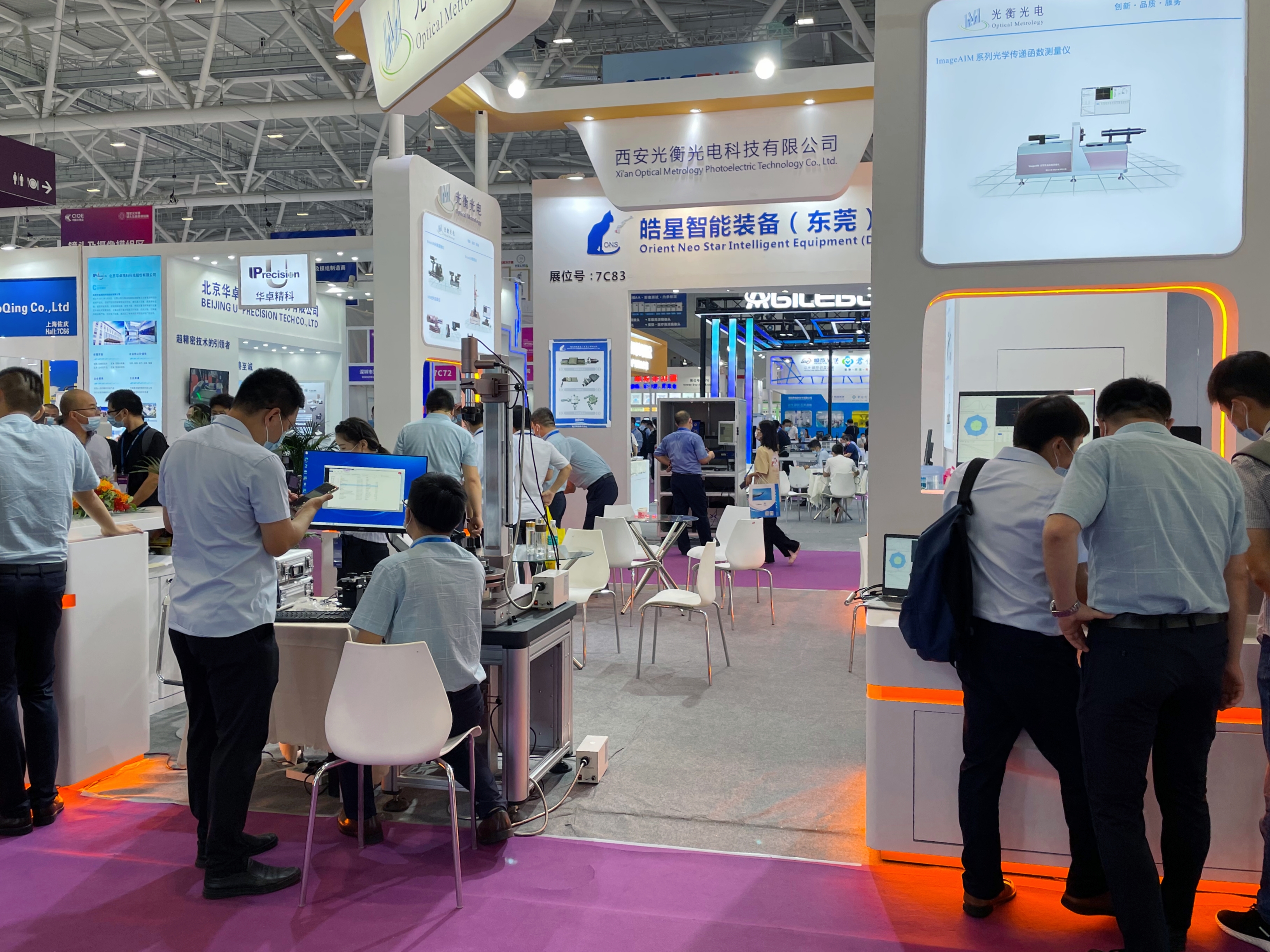 Xian Optical Metrology Products Successfully exhibited &amp; The 23rd CIOE Ended (图4)