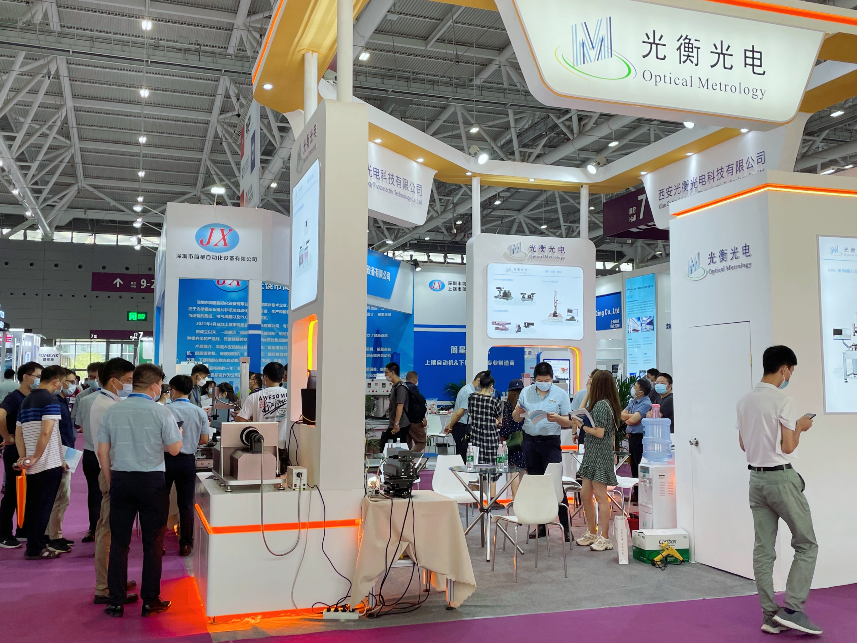 Xian Optical Metrology Products Successfully exhibited &amp; The 23rd CIOE Ended (图5)