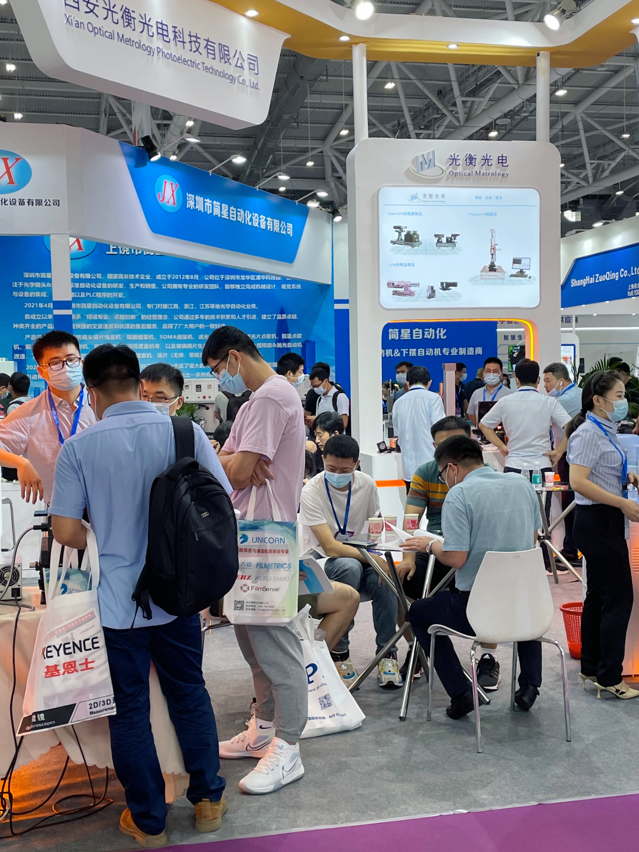 Xian Optical Metrology Products Successfully exhibited &amp; The 23rd CIOE Ended (图7)