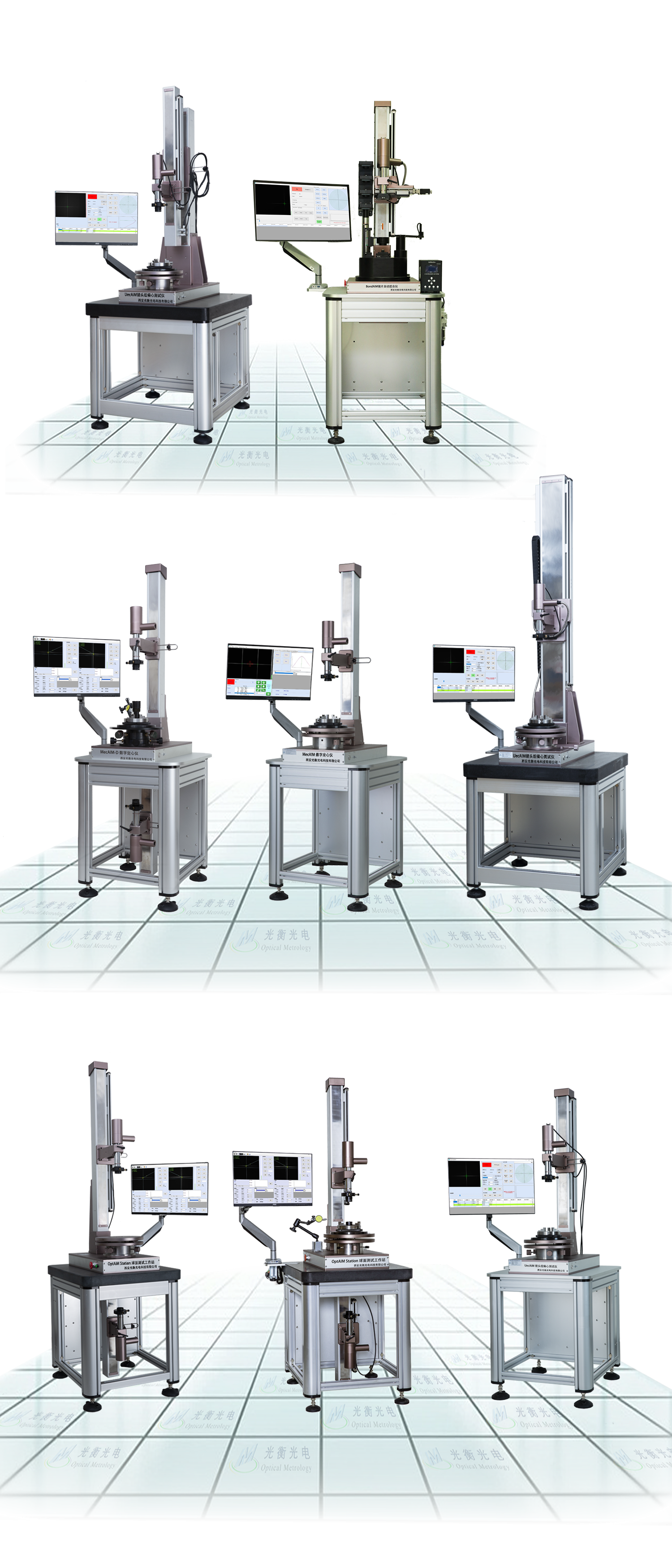 Just Choosing yours Centration Instrument without customized(图1)